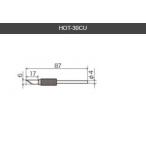 【太洋電機産業】 goot グット　替カッターユニット　φ４　ＨＯＴ−３０Ｒ用　HOT-30CU