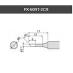 【太洋電機産業】 goot グット 替こて先　ＲＸ７／ＰＸ５・６／ＣＸＲ３・４系用　PX-60RT-2CR