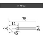 【太洋電機産業】 goot グット 替こて先　φ４×７５ｍｍ　R-48BC