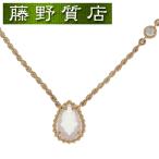 ブシュロン BOUCHERON セルパンボエム ネックレス エクストラスモール K18 PG × ダイヤ × ピンククォーツ JPN00677 証明書 8575