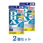 DHC DHA 60日分 2個セット 240粒 サプリ