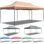 「特価」テント タープ タープテント 6×3m 大型テント 大型 ワンタッチ 簡単設置 日よけ アウトドア キャンプ BBQ イベント 自動車 車庫 ###テントS-3X6###