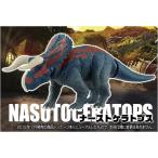 ani ставрида японская . lachic world медсестра tokelatops