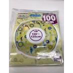 浮き輪 100cm ハミングバード