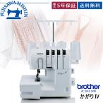 brother  ブラザー 「かがり4」MOB0201 kagari4 ロックミシン ホームロック LEDライト