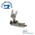 NIPPOni Poe [ стандарт вдавлено .]NP-3C(. израсходованный )