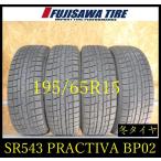 【SR543】送料無料●2023年製造 約7.5�