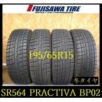 【SR564】送料無料●2024年製造 約8部�