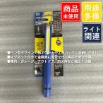 #[ не использовался товар ]rumi передний POCKET LIGHT ( голубой ) 7-40-3