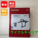 [ прекрасный товар ]YAKIMA FullBack TM3 крепление для велосипеда 