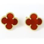 VanCleef&amp;Arpels ヴァンクリーフ＆アーペル ヴィンテージ アルハンブラ イヤリング イエローゴールド カーネリアン ピアス （質屋藤千商店）
