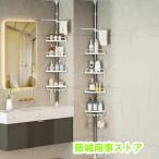 シャンプーラック ステンレス 錆びない 4段 おしゃれ お風呂 収納 バスラック 石鹸置き 突っ張り棚 浴室 ラック バスルーム 風呂 浴室収納