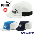 プーマ ジュニア フットボールキャップ puma 【サッカー・フットサル】 アクセサリ キッズ 子供 帽子 練習 日除け 夏対策 熱中症 (022136) ※ゆうパケット発送