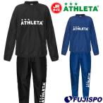 アスレタ ジュニア ピステスーツ ATHLETA 【サッカー・フットサル】 ウェア 子供 キッズ Jr ピステ 上下セット シャツ パンツ トレーニング 裏地無し (02359J)