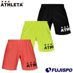 特価 アスレタ ポケ付きプラクティスパンツ ATHLETA 