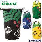 シューズ/マルチバッグ (05173)アスレタ(ATHLETA) シューズバッグ　シューズ袋　マルチバッグ　マルチ袋