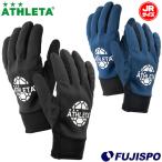 a потертость ta Junior поле перчатка ATHLETA [ футбол * футзал ] сопутствующие предметы ребенок перчатки предотвращение скольжения защищающий от холода смартфон (05277J)[*.. пачка отправка ]