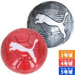  Puma FINAL графика мяч HS PUMA футбольный мяч 3 номер лампочка 4 номер лампочка 5 номер лампочка JFA одобренный мяч маленький ученики средних и старших классов университет в общем (085213)