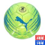  Puma ATTACANTO графика мяч HS PUMA футбольный мяч 4 номер лампочка 5 номер лампочка JFA одобренный мяч маленький ученики средних и старших классов университет в общем Lime Squeeze-Ultra Blue (085374-09)
