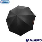 アウトドアプロダクツ 雨晴兼用長傘（日傘・雨傘兼用タイプ） OUTDOOR PRODUCTS 【サッカー・フットサル】 アクセサリ アウトドア パラソル (10001060)