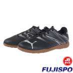 【特価】プーマ キッズ アタッカント IT PUMA サッカー フットサルシューズ トレーニングシューズ ジュニア Jr 子供 インドアコート 屋内 (107482-01)
