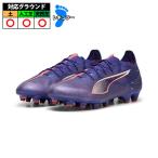 [ специальная цена ] Puma ULTRA 5 ULTIMATE HG/AG PUMA Ultra Ultimate футбол шиповки земля искусственный газон натуральный газонная трава Lapis Lazuli-PUMA White-Sunset Glow (107885-01)