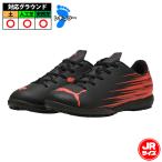  Puma ata can to2 TT JR PUMA футбол футзал тренировочная обувь tore колодка Junior Kids ребенок PUMABlack-GlowingRed (108497-07)