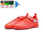 プーマ フューチャー 9 プレイ TT V JR PUMA サッカー フットサル トレーニングシューズ トレシュー ジュニア キッズ 子供 (108926-01)