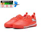 プーマ フューチャー 9 プレイ TT + MID JR PUMA サッカー フットサル トレーニングシューズ トレシュー ジュニア キッズ 子供 (108931-01)