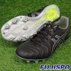 DSライト ワイド / DS LIGHT wide アシックス(asics) サッカースパイク ブラック×ブラック (1103A023-001)【2020年2月アシックス】