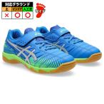 [ специальная цена ] Asics JUNIOLE 7 IN asics футзал обувь Индия a обувь закрытый Junior (1104A055-400)