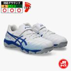  Asics JUNIOLE 7 TF asics футбол футзал тренировочная обувь tore колодка искусственный газон брезент пальто Junior Kids White/Asics Blue (1104A056-100)