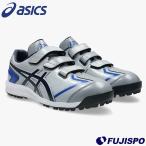  бейсбол Asics тренировочная обувь NEOREVIVE TR 3 asics бейсбол обувь tore колодка тренировка часть . ученик старшей школы взрослый ремень модель (1123A042-021)