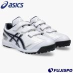  бейсбол Asics тренировочная обувь NEOREVIVE TR 3 asics бейсбол обувь tore колодка тренировка часть . ученик старшей школы взрослый ремень модель WHITE/NAVY (1123A042-103)