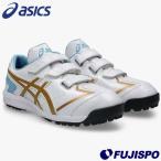  бейсбол Asics Neo Revive TR 3 asics тренировочная обувь выше обувь 3шт.@ ремень текстильная застёжка белый × чистый Gold (1123A042-104)