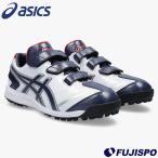  бейсбол Asics тренировочная обувь NEOREVIVE TR 3 asics бейсбол обувь tore колодка тренировка часть . ученик старшей школы взрослый ремень модель (1123A042-105)