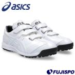  бейсбол Asics тренировочная обувь NEOREVIVE TR 3 asicstore колодка обувь тренировка мужской унисекс белый × белый (1123A042-110)