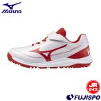  бейсбол Mizuno Junior тренировочная обувь mizunotore колодка бейсбол обувь ремень модель белый × красный (11GT2527-62)