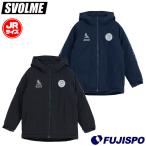 sborumeJr повышение температуры с хлопком полупальто svolme футбол футзал внешний жакет капот защищающий от холода теплоизоляция Junior Kids ребенок (125351804)