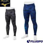 ミズノ 限定 ミズノプロ ロングタイツ mizuno 【野球・ソフト】 ウェア タイツ スパッツ インナーパンツ アンダーウェア トレーニングウェア(12JB1X89)