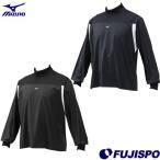 ミズノ(mizuno)トレーニングジャケット野球・ソフト ウェア　ジャケット　アンダーシャツ　ウインドジャケット　トレーニング　シャカシャカ　長袖(12JE0J23)