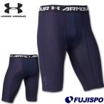  Under Armor (UNDER ARMOUR) обятгивающие брюки sliding pants UAzo-naru компрессионный шорты [ бейсбол * soft ]s Lapin внутренний половина леггинсы (1313571)
