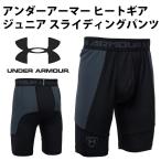  Under Armor (UNDER ARMOUR) Junior обятгивающие брюки sliding pants нагрев механизм [ бейсбол * soft ] подросток Kids внутренний леггинсы cup место хранения (1313611)
