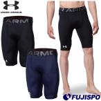  Under Armor UA энергия ползун UNDERARMOUR[ бейсбол * soft ] обятгивающие брюки sliding pants внутренний cup место хранения имеется . пот скорость .(1364473)[.. пачка отправка ]