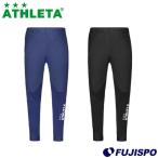 アスレタ チーム対応トレーニングパンツ ATHLETA ロングパンツ トレーニング 試合 練習 大人 メンズ レディース (18025)