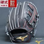 野球 ミズノ 硬式グローブ 硬式 グローブ  mizunopro ミズノプロ TM型 内野手 右投げ 石井琢朗 (1AJGH29003-09)