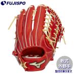 野球 ミズノ グロエリ 軟式グローブ 外
