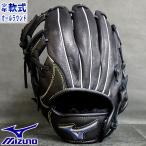  Mizuno подросток для софтбола перчатка select na in SoftPlus круговой левый для метания MIZUNO [ бейсбол * soft ] перчатка SELECT9 ученик начальной школы ребенок Junior (1AJGY13200-09H)