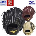  бейсбол Mizuno Junior для софтбола перчатка круговой mizuno для софтбола перчатка подросток для софтбола (1AJGY23910)