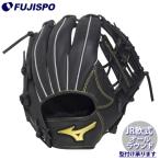  бейсбол Mizuno Junior для софтбола перчатка MZ Softer круговой mizuno Junior для софтбола подросток для софтбола для софтбола перчатка (1AJGY34920-09)